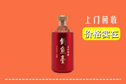昌邑区回收钓鱼台