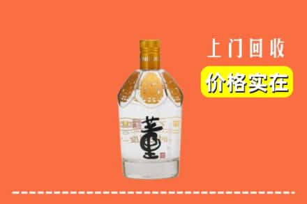 昌邑区回收董酒